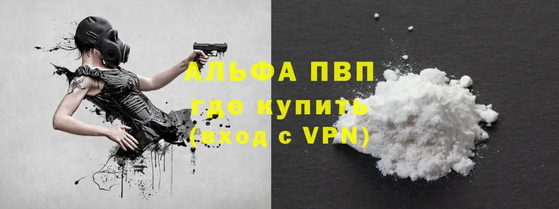 A-PVP СК  MEGA маркетплейс  Губкин  где найти наркотики 